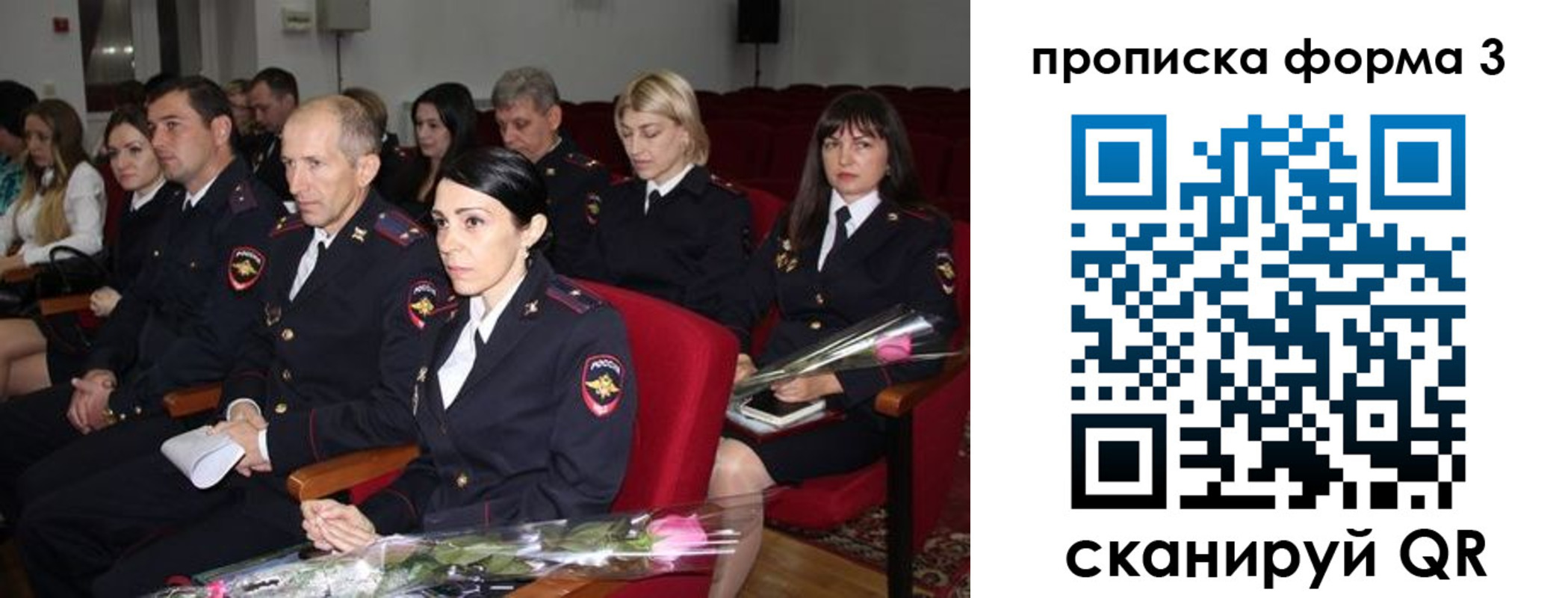 временная регистрация 2025 в Волгодонске