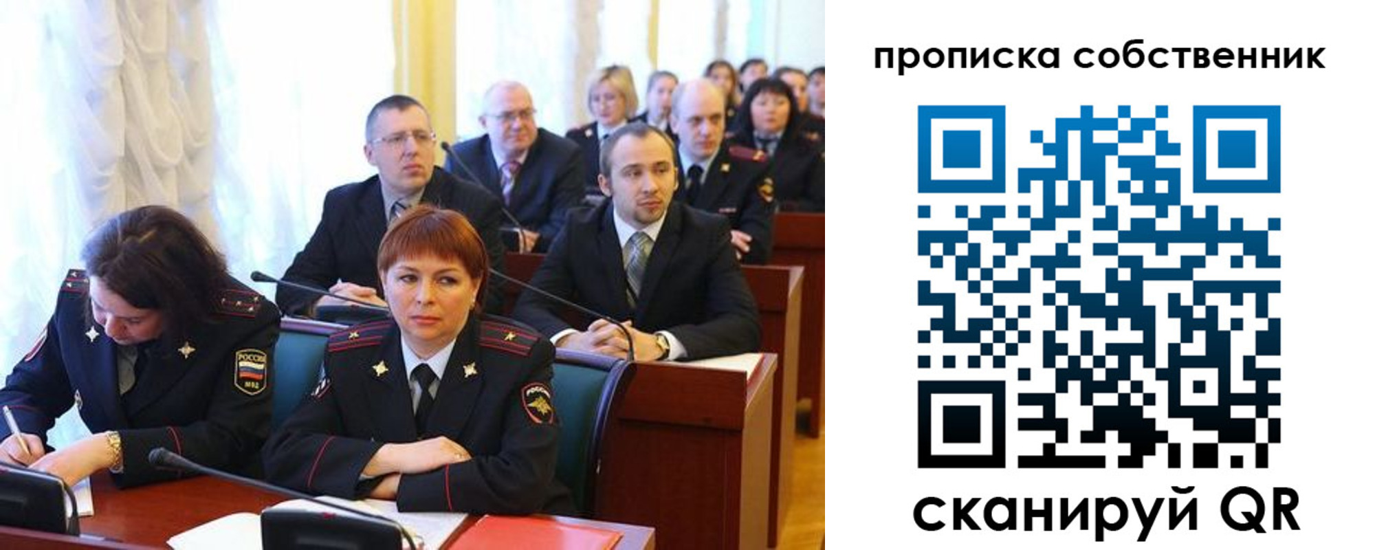купить прописку в Волгодонске